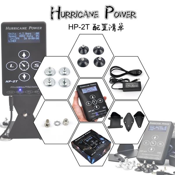 Akıllı Dokunmatik Kasırga Dijital Dövme Güç Kaynağı Toptan HP-2T